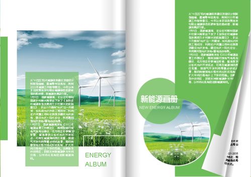 如何將電子畫冊生成二維碼,掃碼查看產品圖冊