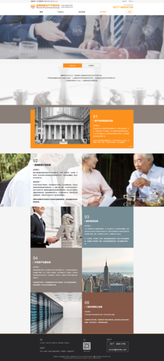 網(wǎng)頁設(shè)計(jì)-溫州金融交易中心