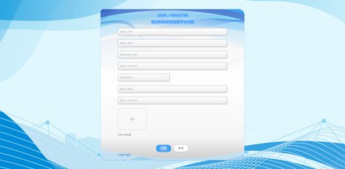 精品thinkphp5培訓機構信息管理系統設計與實現 課程報名