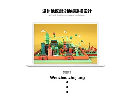 C4D作品《TOKYO》!banner原創(chuàng)練習(xí)|網(wǎng)頁(yè)|運(yùn)營(yíng)設(shè)計(jì)|saber227