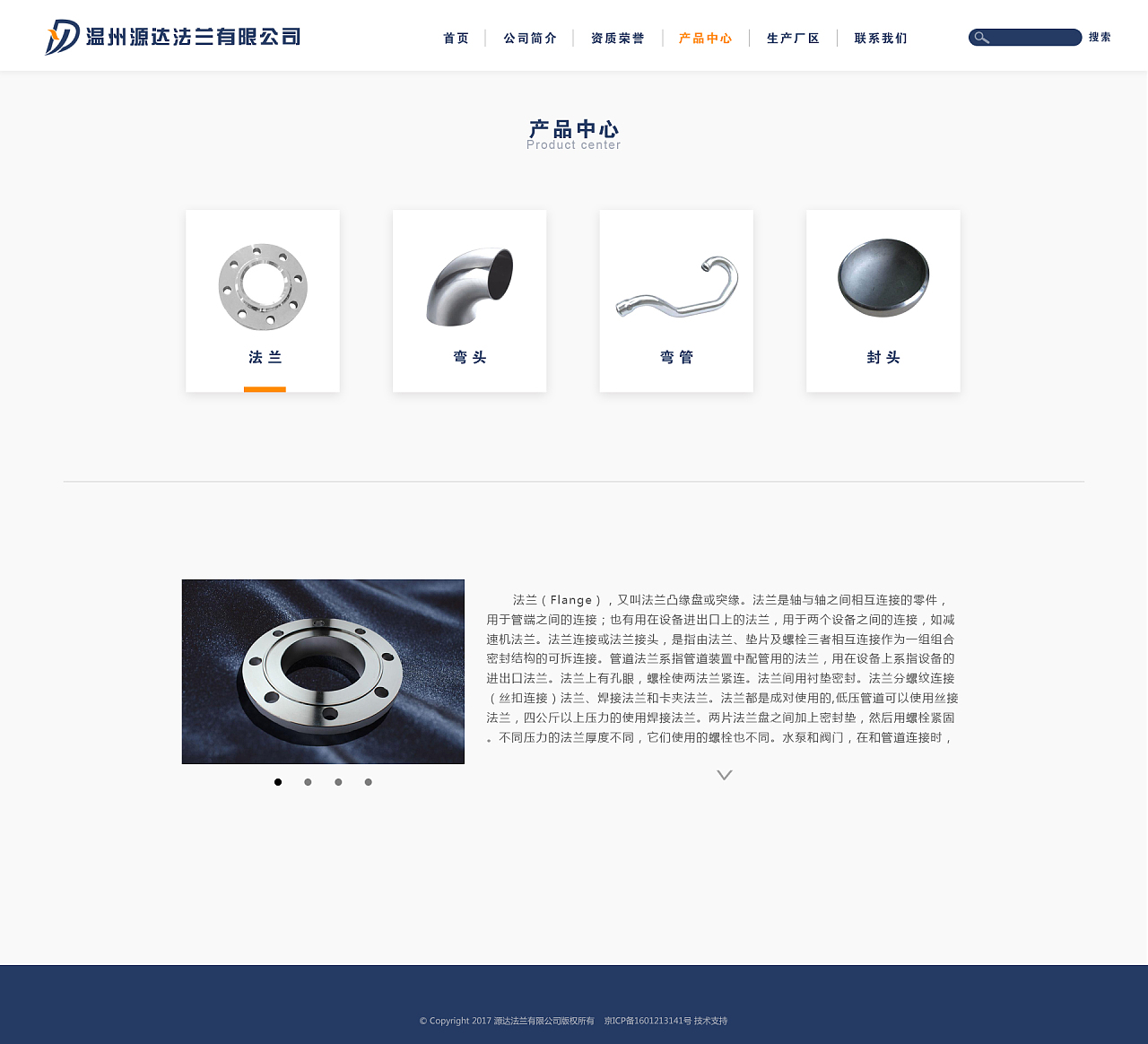 四月份網(wǎng)站設(shè)計(jì)整理|網(wǎng)頁|企業(yè)官網(wǎng)|唐家三炮