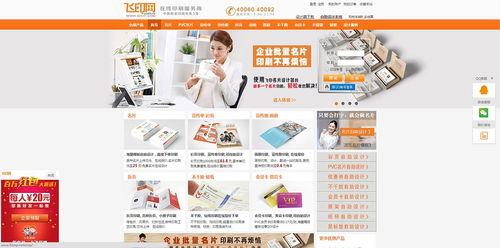 零基礎(chǔ)也能快速上手！在線宣傳單設(shè)計(jì)網(wǎng)站大合集及溫州網(wǎng)頁設(shè)計(jì)指南