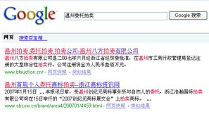 溫州專業網站制作與設計——黯點設計工作室